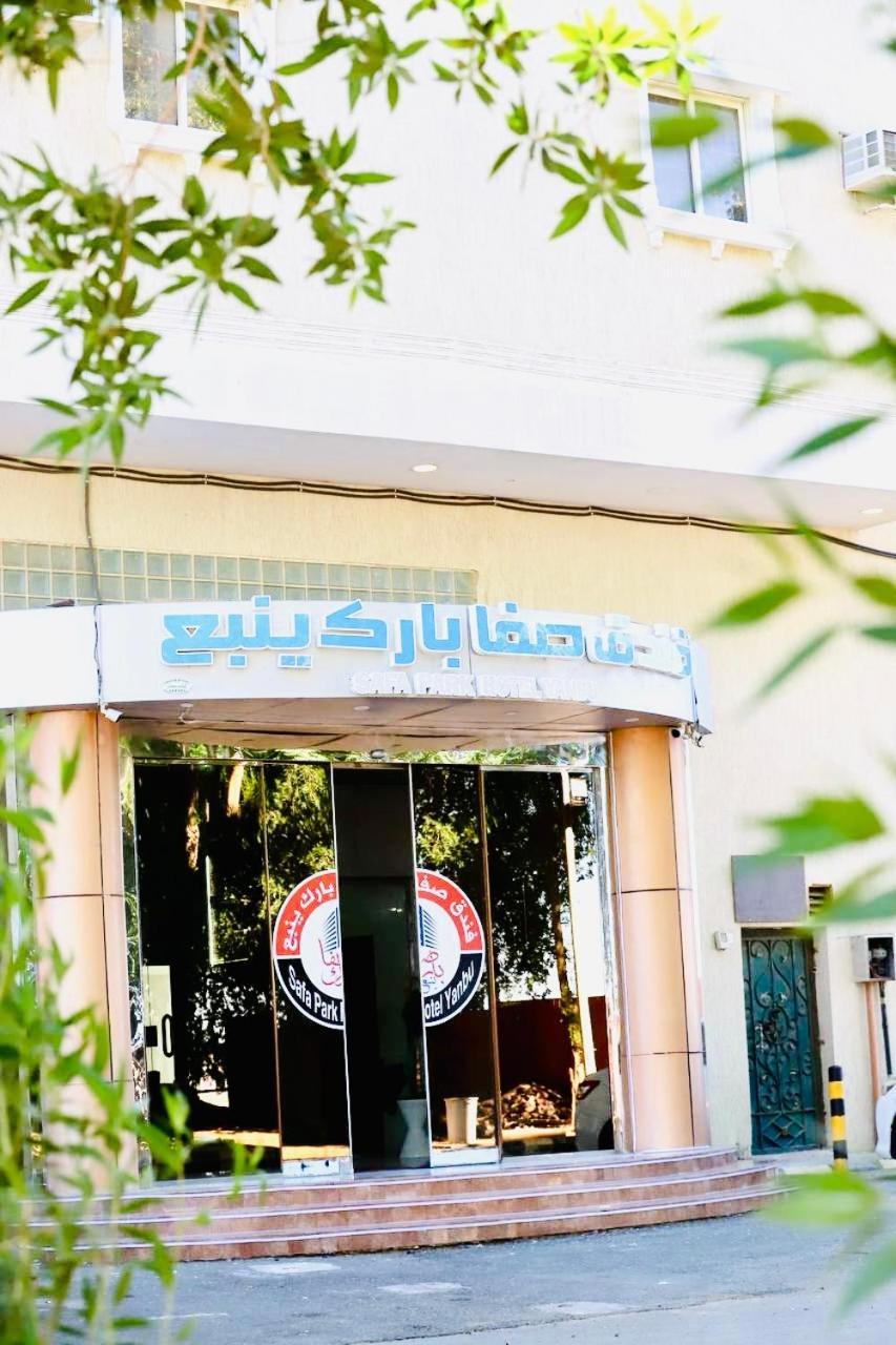 Safa Park Hotel Yanbu فندق صفا بارك ينبع Екстер'єр фото
